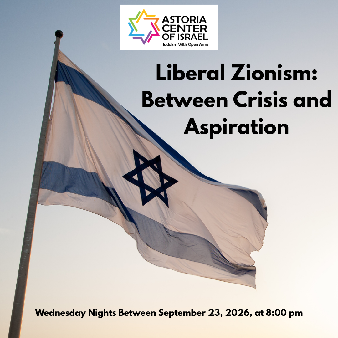 Liberal Zionism: Between Crisis and Aspiration: An iEngage Curriculum